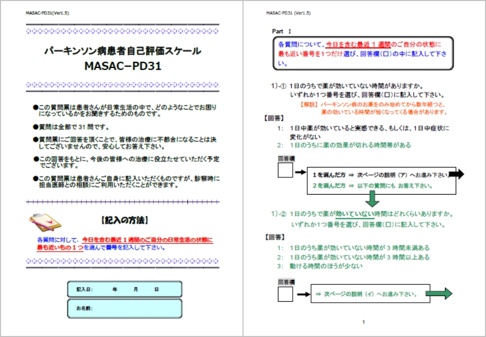 MASAC-PD31